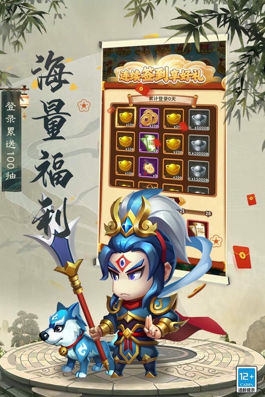 西游杀手机版截图3