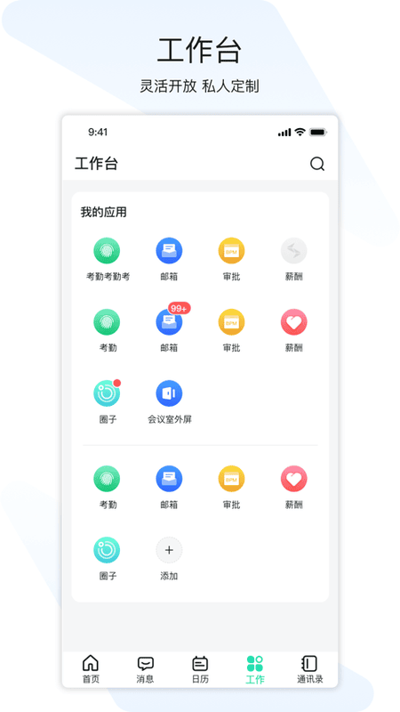 闪布官方最新版截图2
