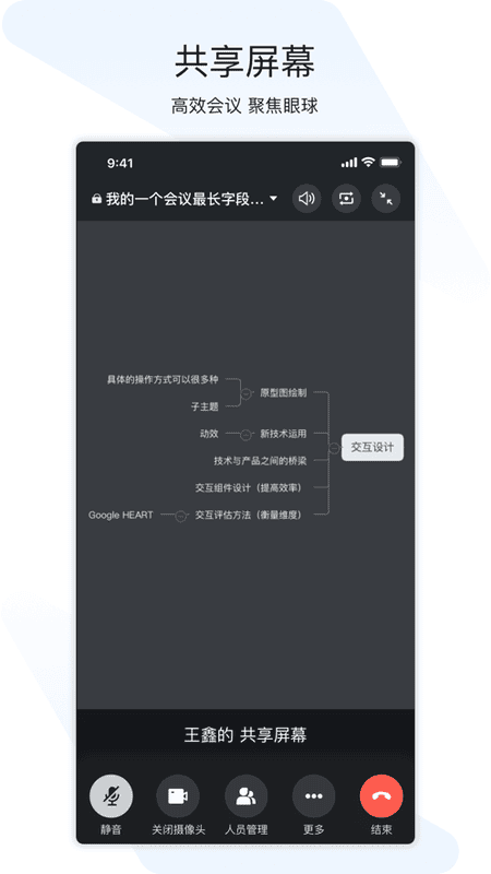 闪布官方最新版截图4
