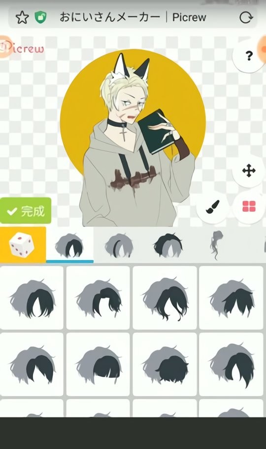 Picrew me软件下载