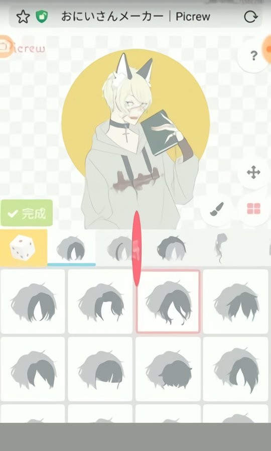 picrew me中文版截图1