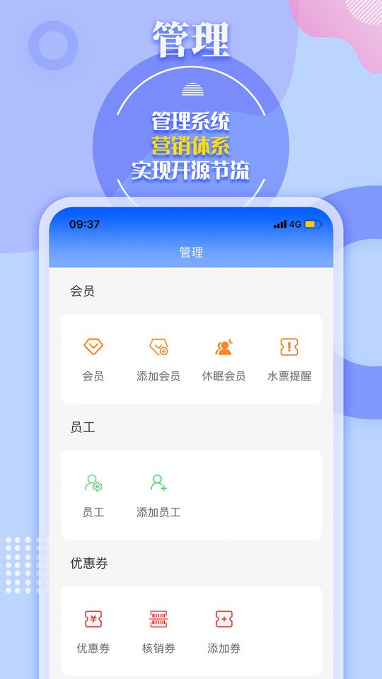 水云仓软件截图2