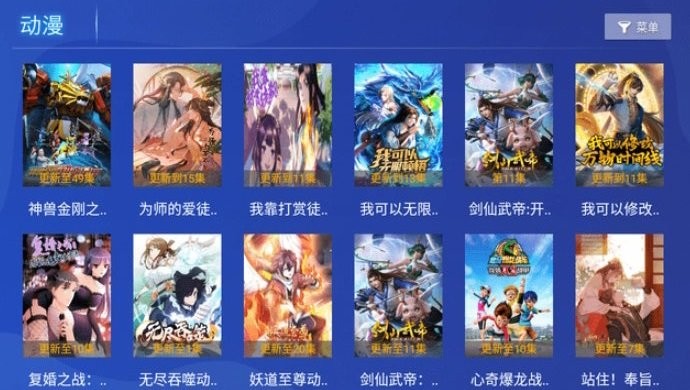 若惜影视官方版截图1