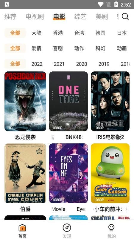 醉拳影视app官方下载