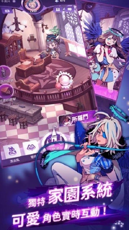 混沌学院手游下载