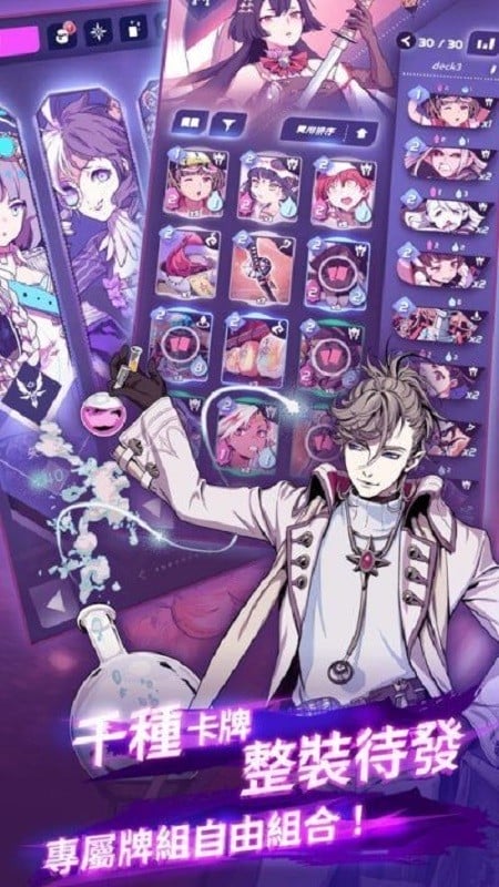 混沌学院游戏(Chaos Academy)截图1