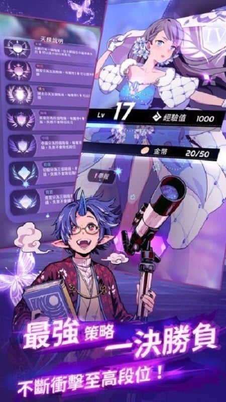 混沌学院游戏(Chaos Academy)截图3