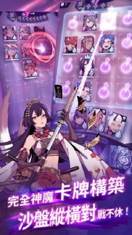 混沌学院游戏(Chaos Academy)截图4