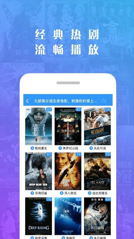 聚看影视官方下载最新版