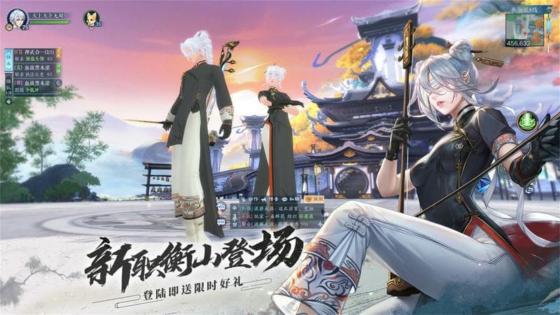飘渺仙剑游戏截图3