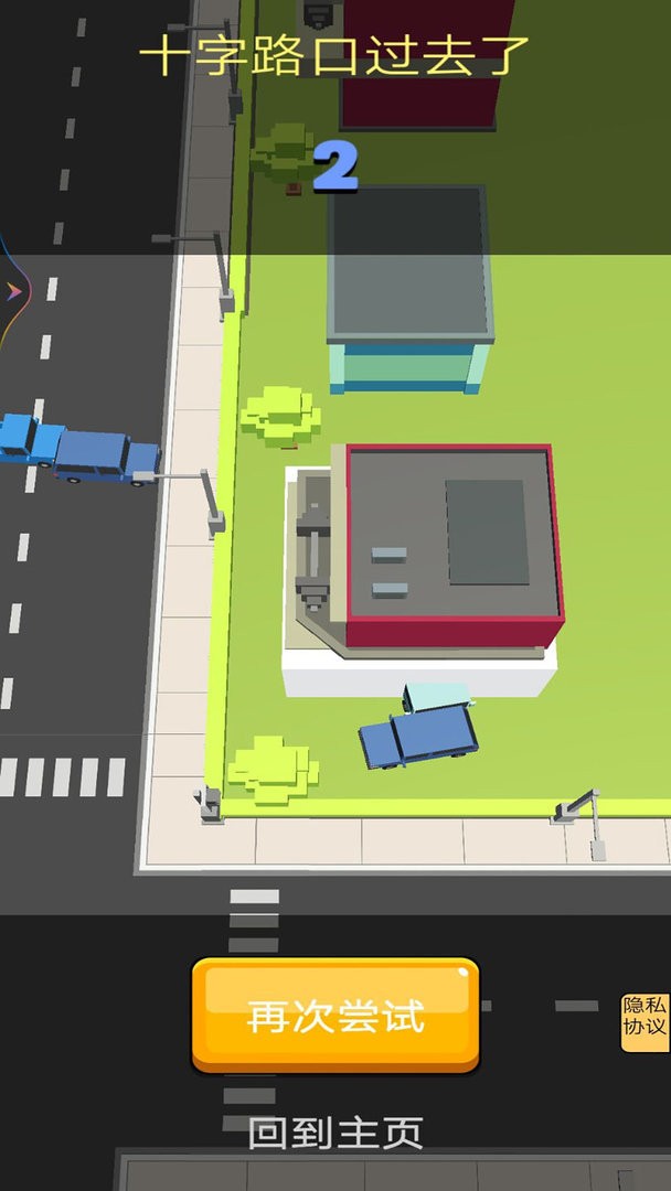 疯狂飙车官方版