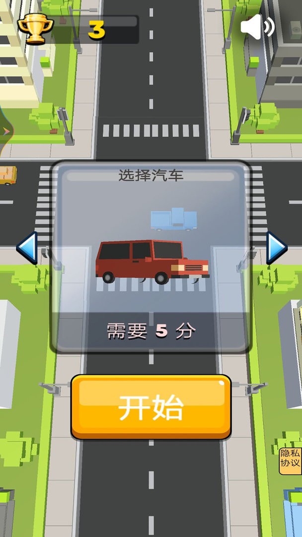 疯狂飙车最新版截图3