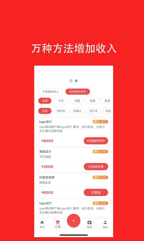 去发现手机版截图1