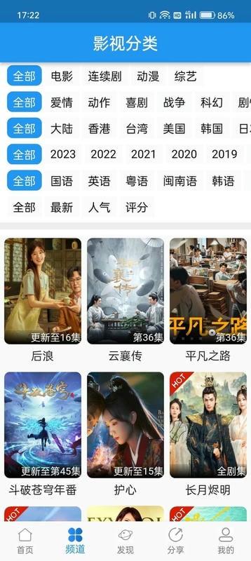 奇诺影视app下载