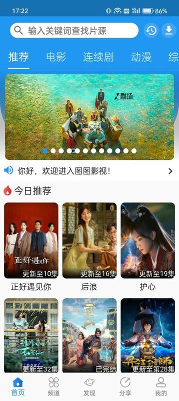 奇诺影视最新版截图1