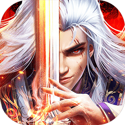 刀剑神魔录官方版v1.0.0