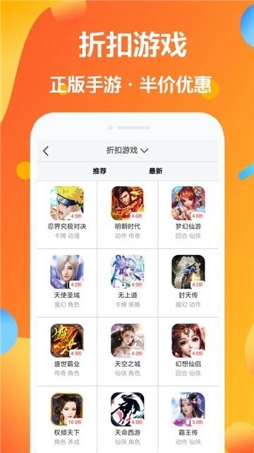 七宝游戏大全最新版截图1