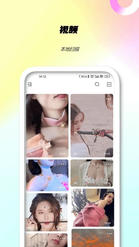 P站最新版截图2