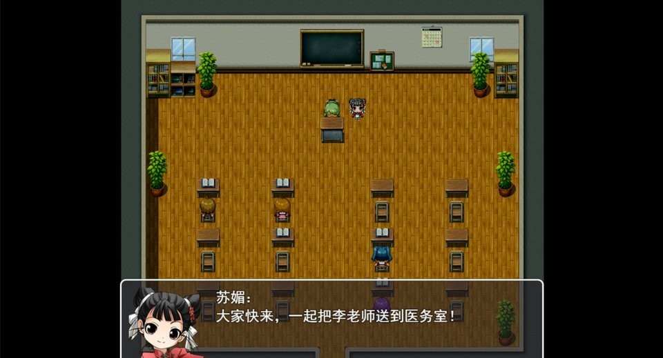 逃出生天游戏下载