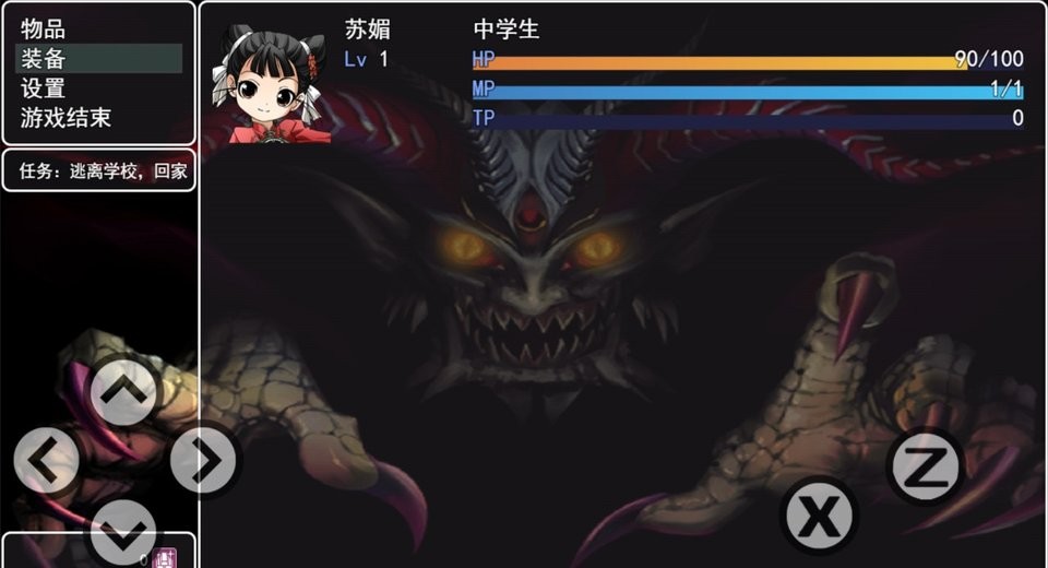 逃出生天中文版截图3