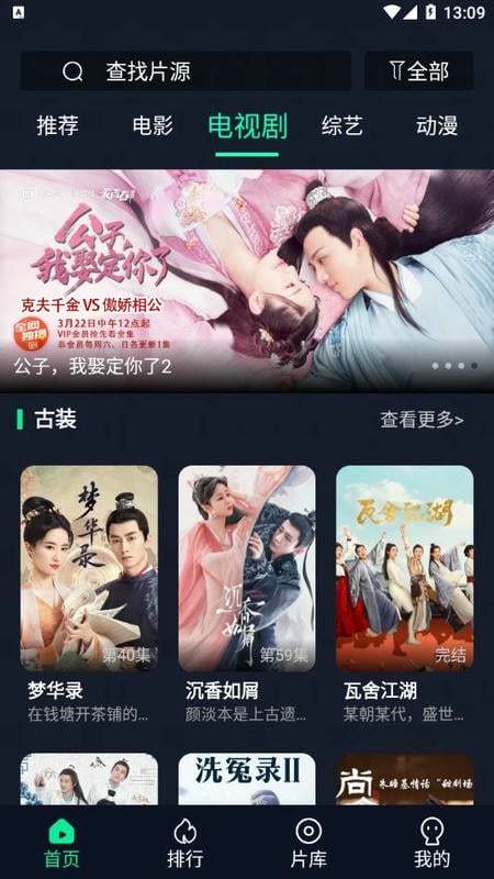 可乐影视最新版截图1