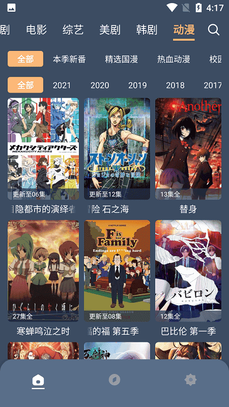 红茶影视最新版本截图1