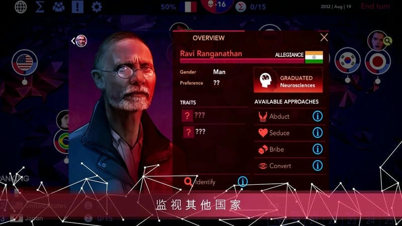 西格玛理论手机版(Sigma Theory)截图1