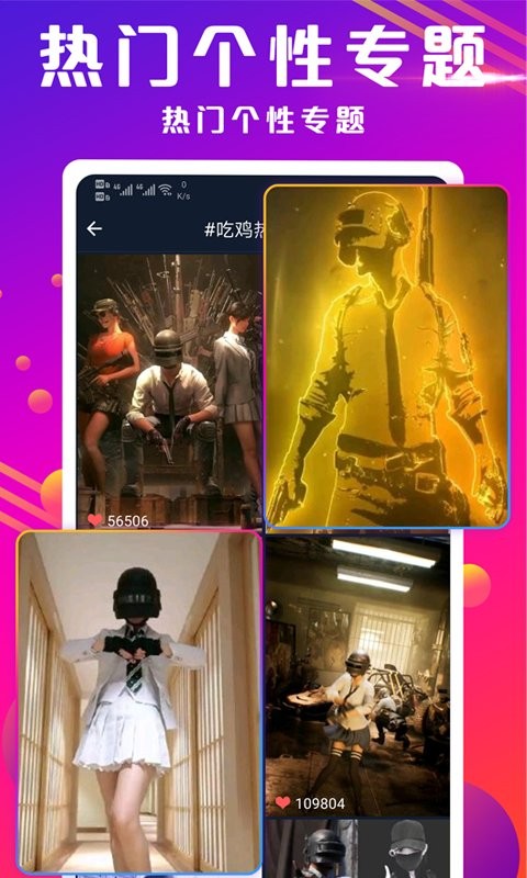 抖来电秀视频铃声最新版