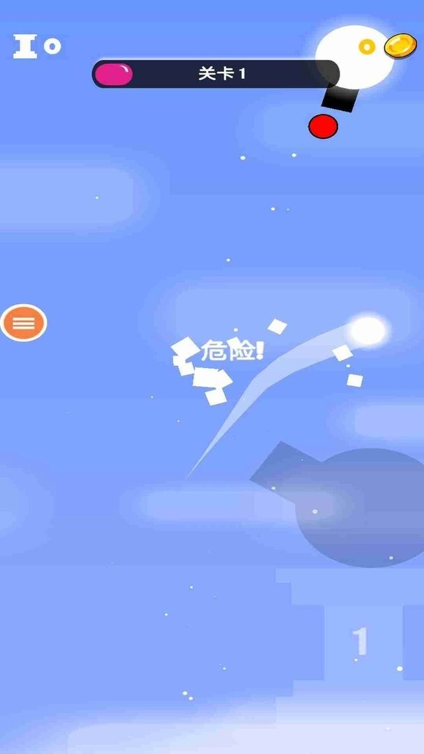 太空弹球中文版截图1