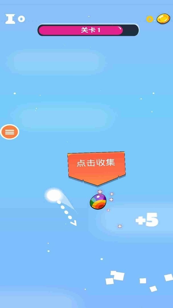 太空弹球中文版截图3