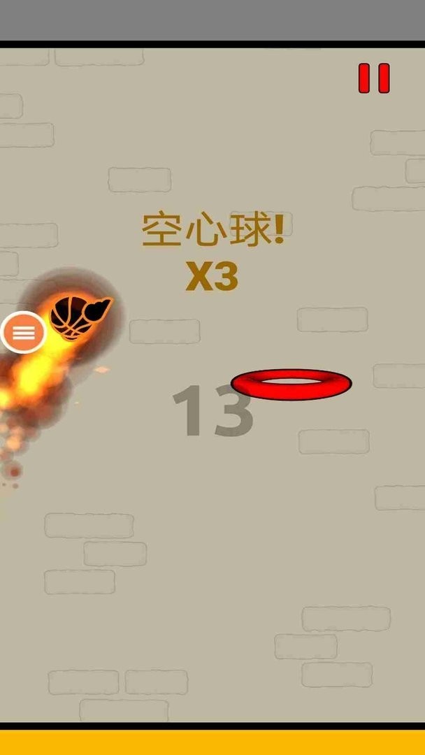 燃爆的篮球游戏截图3