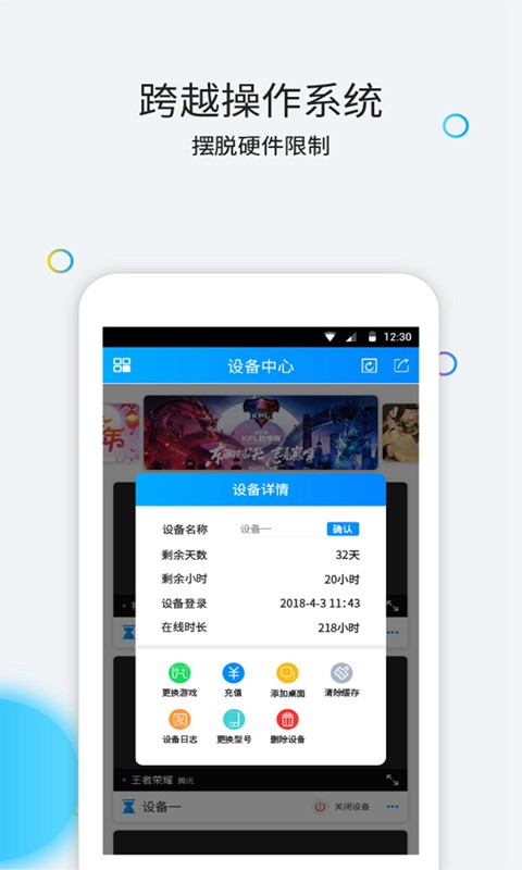 云派最新版app截图1