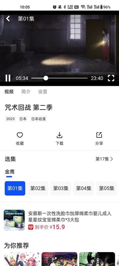 猫狗影视最新版截图1