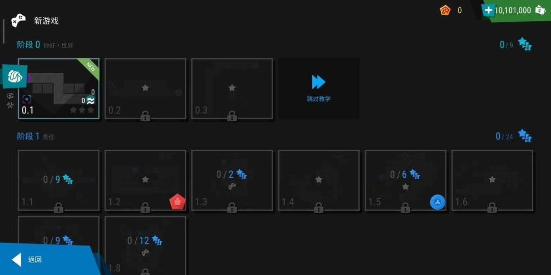 无限塔防2正版截图1