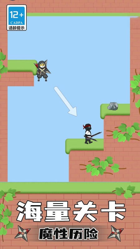 忍者追击官方版