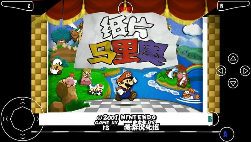 纸片马里奥汉化版截图1