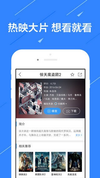 暖光影视官方版