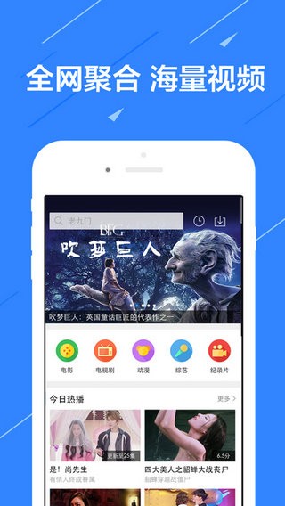 暖光影视app截图2