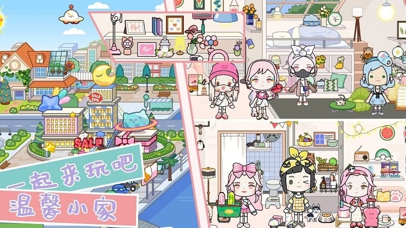 校园巴士乐园最新版截图1