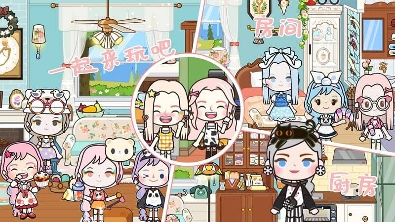校园巴士乐园最新版截图2