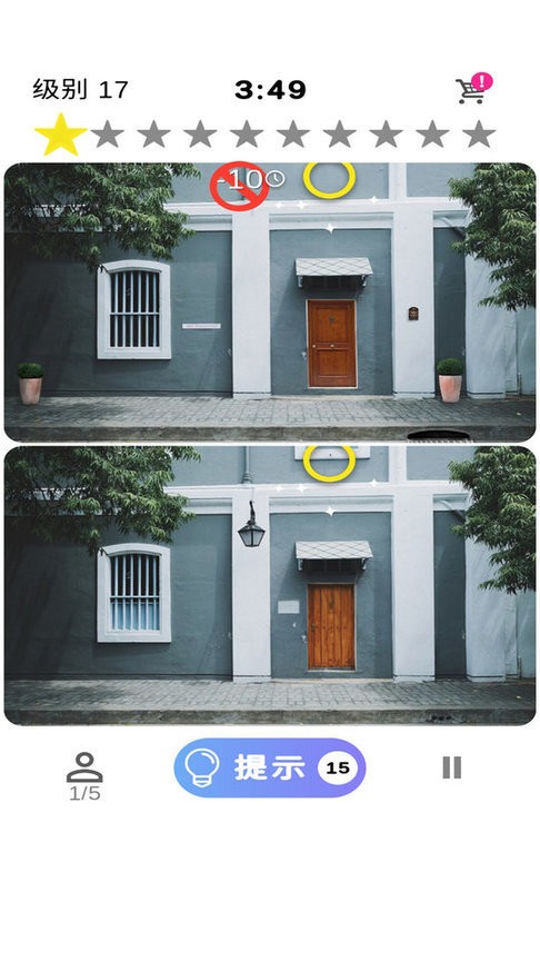 开心找不同官方版截图2