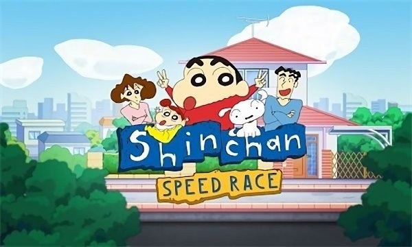 蜡笔小新速度赛车(Shinchan Race)截图3