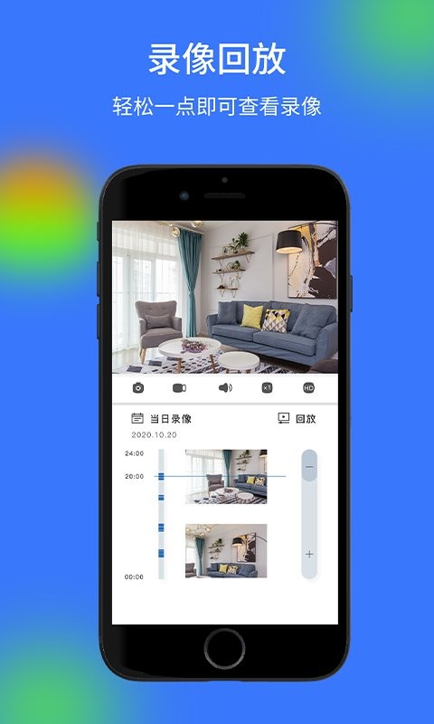 v720摄像头截图1