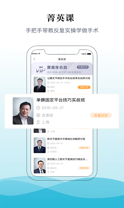 骨今中外手机版截图2