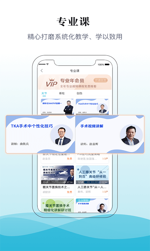 骨今中外手机版截图4