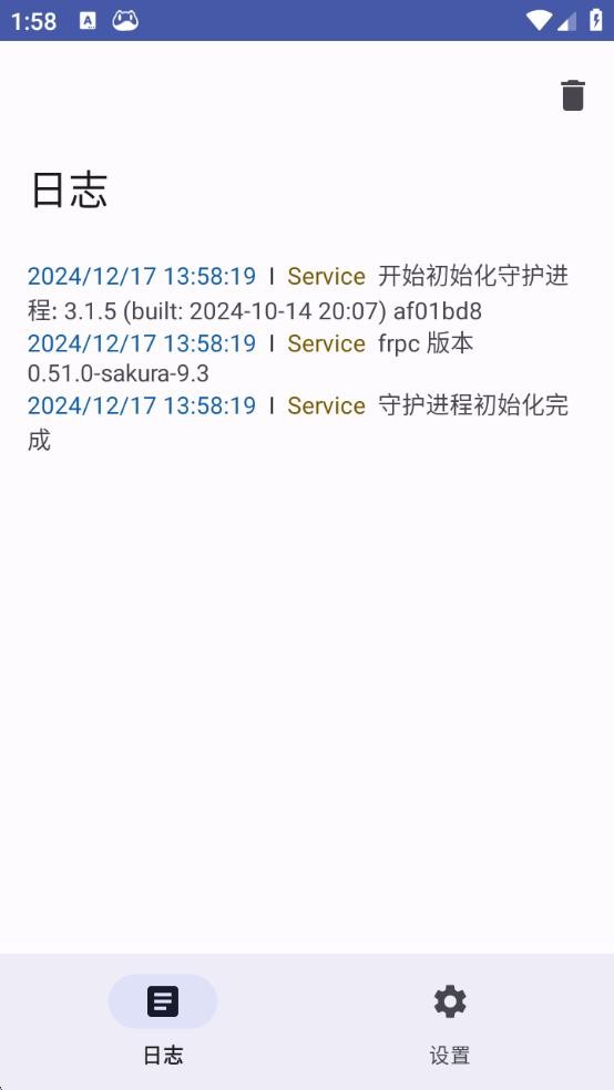 樱花联机平台