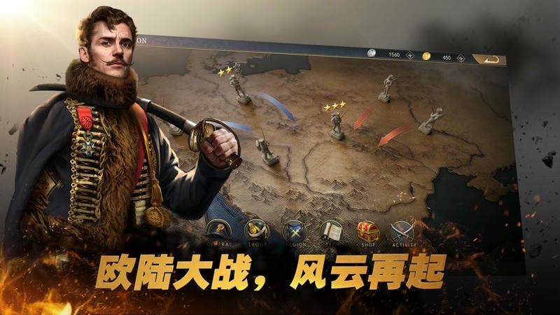 大战陆军战略破解版下载