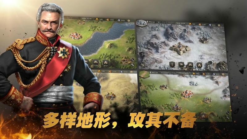 大战陆军战略无限勋章版(Grand War 2)截图2