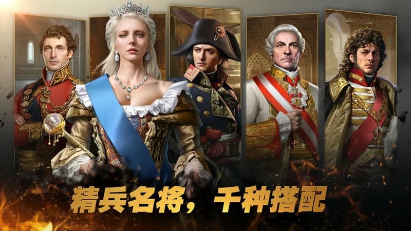 大战陆军战略无限勋章版(Grand War 2)截图3