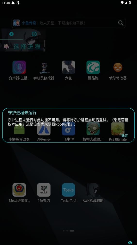 AWN枪战辅助迷你枪战精英截图1